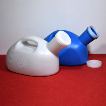 Thickened urinal pot for men with graduated cap large capacity 2000 ml plastic urinal with handle for night portable