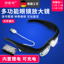 Bester glasses repair magnifier 4 multiples can be plugged in to read and read newspapers Electronic maintenance LED light source