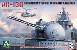 三花 2129 1/35 俄罗斯AK-130全自动舰炮 拼装模型 预定