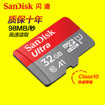 Flash Di 32g Memory Card class10 High Speed Micro Sd Card 32g Phone Memory 32g Card Universal Wagon Recorder Tf Card 32g New A1 Performance High Speed Move