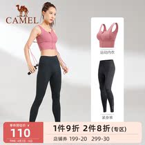 Camel Sportswear Suit 2022 Xia Woman Professional Good Looking Underwear Shockproof Running Fitness Pants Tight Body Yoga Conserved Spring
