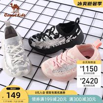 Small camel childrens sports shoes Summer non-slip soft bottom breathable large childrens running shoes Men and women children wear casual shoes