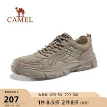 Camel outdoor shoes mens autumn breathable thin mens shoes mesh casual shoes low-top non-slip work shoes sneakers