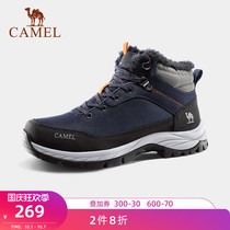 Camel outdoor shoes women waterproof non-slip winter plus velvet snow boots high wear-resistant sports outdoor mens snow boots