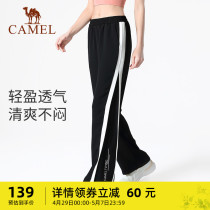 Camel Casual Wide Legs Pants Woman Summer Small Tramps Trousers Sports Pants Different Yoga Pants