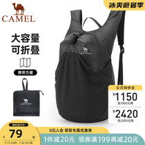 Camel outdoor sports backpack Cross-country running skin bag Cycling running shoulder bag Mens and womens folding lightweight mountaineering bag