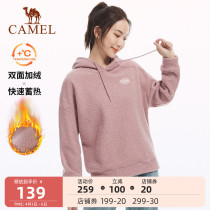 (Ye Yiqian recommended) camel sports plus velvet clothing womens sleeve head 2021 autumn and winter even cap shake grain suede jacket