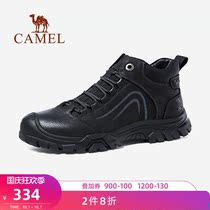 Camel outdoor shoes mens 2021 autumn new warm casual shoes in the help of versatile wear-resistant climbing shoes work shoes