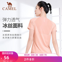 Camel Ice Silk yoga Jacket Women summer thin sports short sleeve running T-shirt Net red fitness suit quick drying clothes