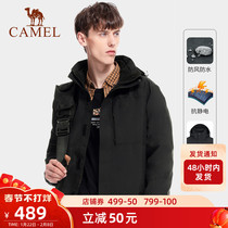 Camel assault clothing men's and women's autumn and winter coat three-in-one detachable two-piece suit plus velvet padded outdoor mountaineering clothing