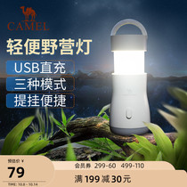 Camel outdoor camping light multifunctional camping light rechargeable camping tent light travel indoor lighting
