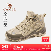 Camel outdoor shoes mens 2022 winter new anti-skid hiking shoes comfortable cushioning mid-top outdoor hiking shoes women