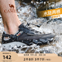 Camel wading shoes mens summer official outdoor traceability shoes mens and womens breathable quick-drying non-slip fishing shoes beach sandals