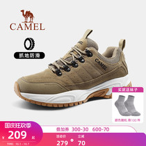 Camel hiking shoes men waterproof non-slip wear-resistant light autumn climbing shoes ladies sports outdoor shoes hiking shoes