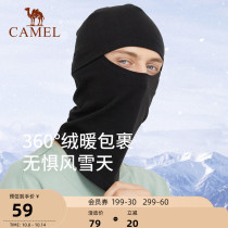 Camel cap men and women winter plus velvet warm outdoor cycling windproof knitted sports bag head face hat scarf