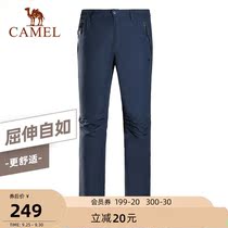 Camel outdoor ski assault pants men and women 2021 spring waterproof and wear-resistant warm windproof mountaineering slim trousers