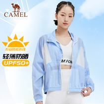 Camel sports windbreaker 2021 autumn casual Lady breathable fashion thin coat light sunscreen skin coat women
