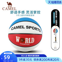 Camel No 5 basketball childrens kindergarten special primary and secondary school students sports training Rubber No 5 small blue ball