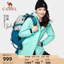 Liu Tao star with the same camel Everest cold series masthead mens and womens down jacket inner three in one
