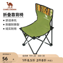 Outdoor art student folding chair backrest portable outdoor camping fishing beach chair folding stool light leisure chair