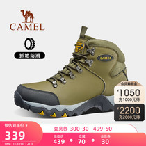 Camel outdoor hiking shoes mens 2021 Winter New wear-resistant waterproof non-slip hiking shoes