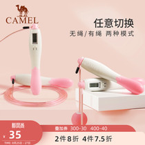  Camel skipping rope cordless weight bearing professional rope counter Adult fitness special competition Student wire rope Children