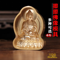 Rub buddha statue mold Tibetan Buddhism clay clay water copper alloy copy production Dedicated to Tantric Tibetan Buddha trumpet