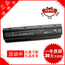 HP Hp 450455 1000 DM4 Notebook battery Pavilion G4 G6 HSTNN-LB0W HSTNN-LB0W