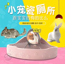 Ball-ball sauce Triangle Pentagram Overweight Anti-Overturning Toilet Rabbit Dragon Cat Ceramic Toilet Squirrel Dutch Pig Toilet