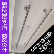 Fixed balcony clothes bar 304 stainless steel pipe wavy windproof clothes rack wall ceiling