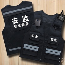 Security patrol multi-pocket reflective vest work clothes safety supervision traffic custom printing embroidered logo