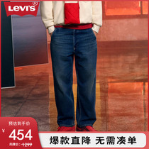 LevisRed Pioneer Family of Mens Cone Jeans A0131-0001