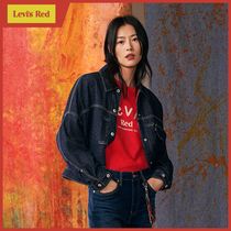 (Same as Liu Wen)Levis® Red Pioneer series womens double-sided denim cotton suit A0151-0000