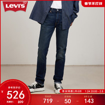 Levi's winter warm series new men's 511 low waist slim fashion tannin jeans 04511-5101