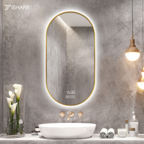Yishare Smart bathroom mirror Aluminum alloy frame bathroom mirror with light led vanity mirror Wall mounted bathroom mirror