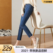 Sofisel raw edge split jeans womens stretch slim 2021 autumn new nine points thin cigarette tube pants women