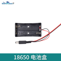 18650 battery box 2-cell battery box Charging seat 18650 battery box with cable for intelligent car