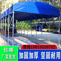 Push-pull shed large outdoor mobile retractable telescopic canopy stalls warehouse parking awning small movable canopy awning