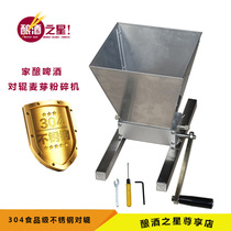 Home brewed beer malt shredder Home brew beer stainless steel roller mill electric roller Malt Mill