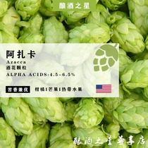 Azaka hops Azacca home brew beer imported raw material pellet hops craft raw materials boutique