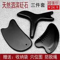 Shepherds Xuan Stone Scraping Plate Suit Comb point Rod Home Full Body Universal Foot Plantar Massage Stick Big