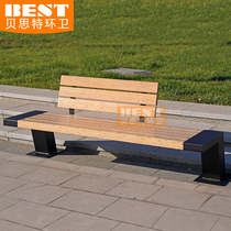 Customized stainless steel park chair outdoor bench landscape bench iron seat plastic wood Park seat solid wood seat