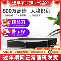 Hikvision Face Capture Recognition 32-Way Smart Brain Monitoring Hard Disk Video Recorder IDS-7932NX-Z4 X