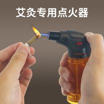 Moxibustion special igniter windproof lighter inflatable household moxa stick firearm Ai column ignition stick spray gun artifact