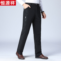 Hengyuanxiang down pants men thick warm fashion wear loose large size detachable inner container outdoor cold cotton pants