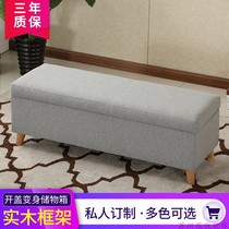 Simple entrance hall test shoe stool removable and washable solid wood sofa bench shoe store clothing store rest stool storage stool storage stool