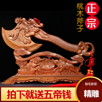Authentic Feicheng town house to ward off evil spirits Pure peach wood axe living room decoration Wedding sitting blessing housewarming moving wood carving pendant