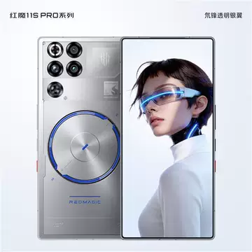 红魔11pro鸣潮联名机-红魔11pro鸣潮联名机促销价格、红魔11pro鸣潮联名