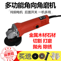 German Smith grinder angle grinder industrial grade high power polishing multifunctional hand grinder cutting machine grinding