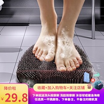 Foot-grinding artifact to remove dead skin lazy man washing feet brush foot plate to remove heel calluses horny feet